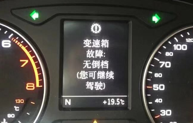 P173500 ошибка tiguan